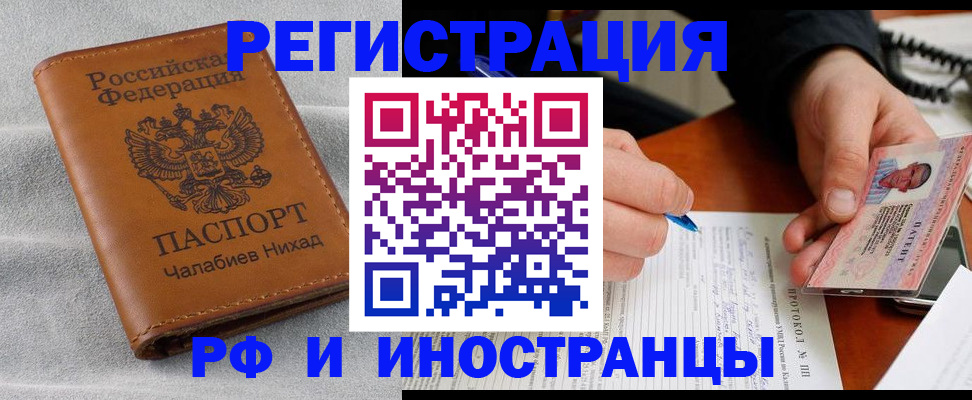 регистрация для школы в Александровске