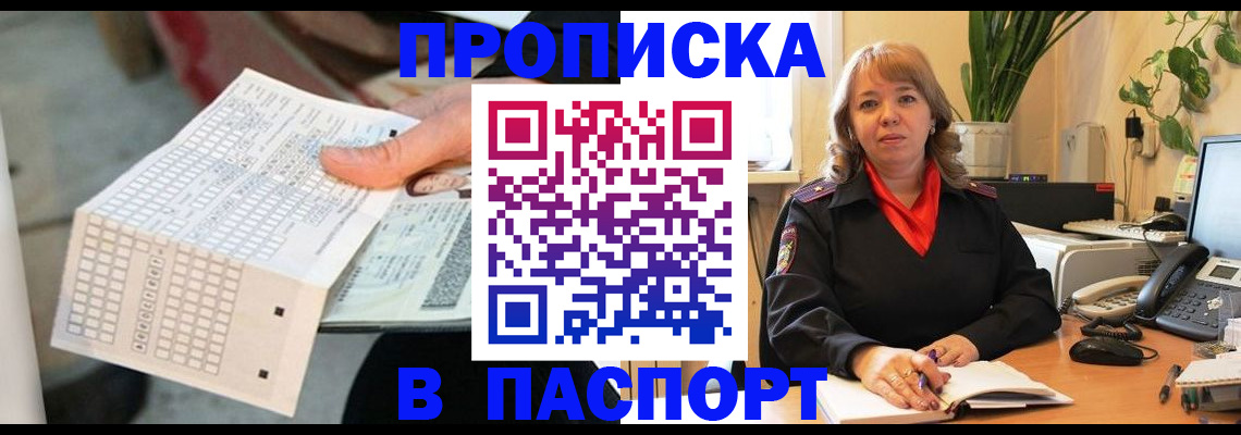 временная регистрация госуслуги в Александровске