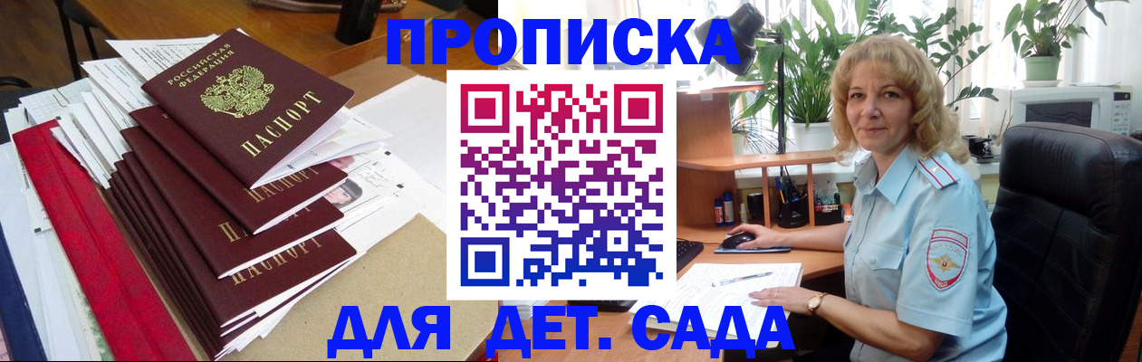 временная регистрация законно в Александровске